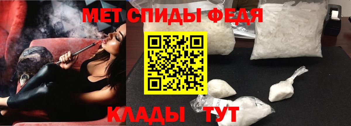 АМФ VHQ Ярцево