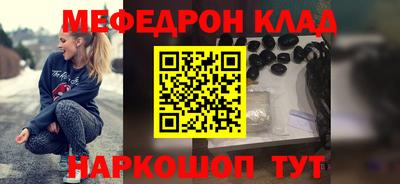 MDMA Premium VHQ Кингисепп