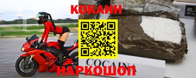 2c-b Кинель