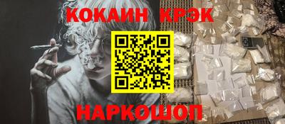 гидра Комсомольск-на-Амуре