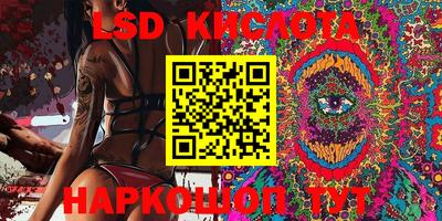 гидра Комсомольск-на-Амуре