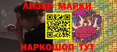 2c-b Кинель