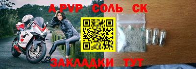 гидра Комсомольск-на-Амуре