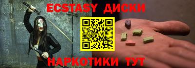 мяу мяу мука Коммунар