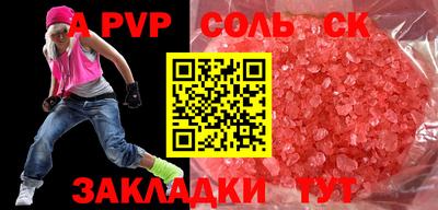 винт Кимры
