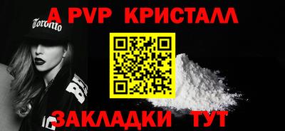 винт Кимры