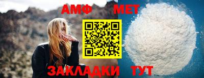 мяу мяу мука Коммунар