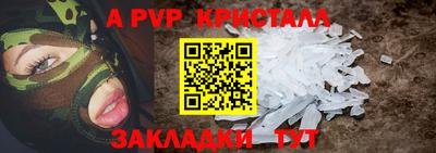 2c-b Кинель