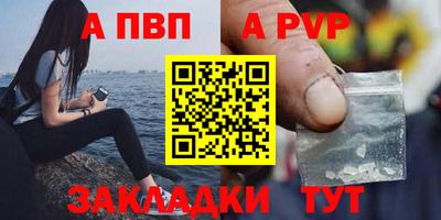 гидра Комсомольск-на-Амуре