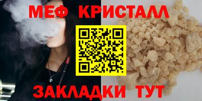 мяу мяу мука Коммунар