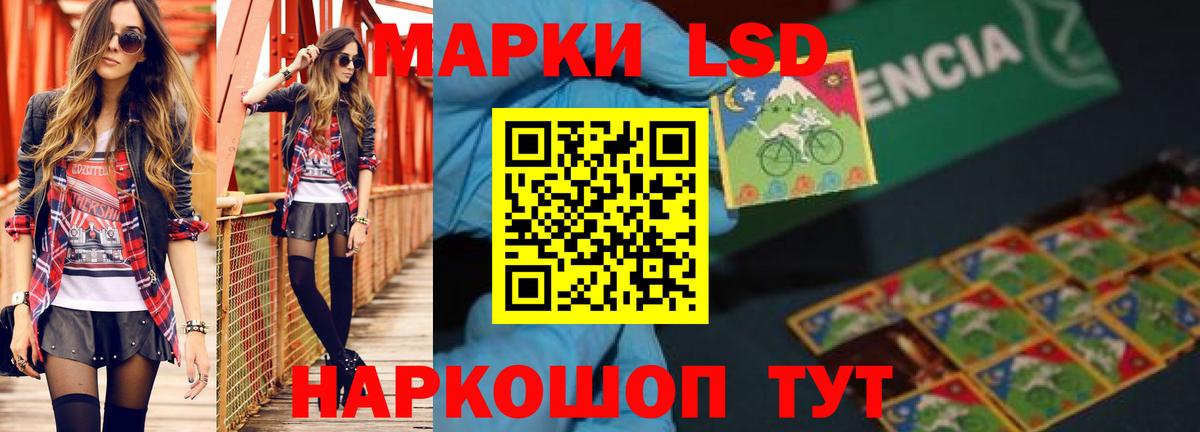   вход  Лсд 25 экстази ecstasy  LSD-25 экстази кислота  Вход с VPN  Ярцево  Лсд 25 экстази 
