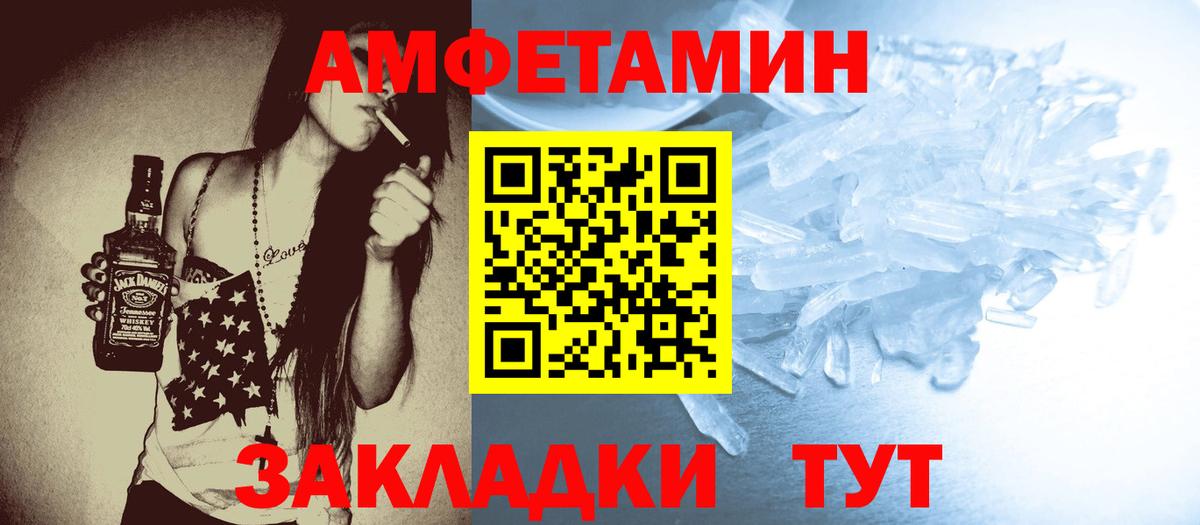 Первитин витя  Первитин витя  Вход с VPN  Ярцево 