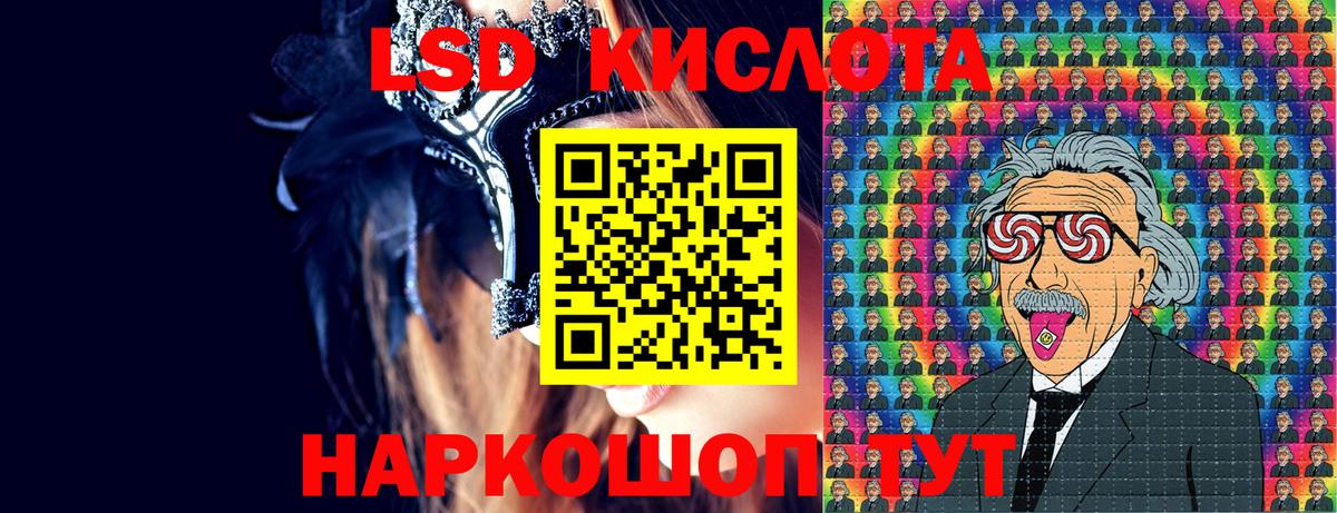 Наркотические марки 1500мкг Ярцево