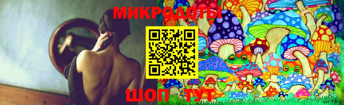 Псилоцибиновые грибы мухоморы  Вход с VPN  где найти наркотики  Псилоцибиновые грибы Magic Shrooms  Ярцево 