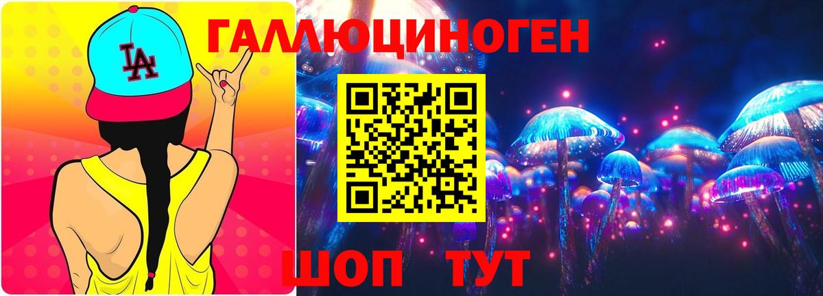 Галлюциногенные грибы Magic Shrooms Ярцево