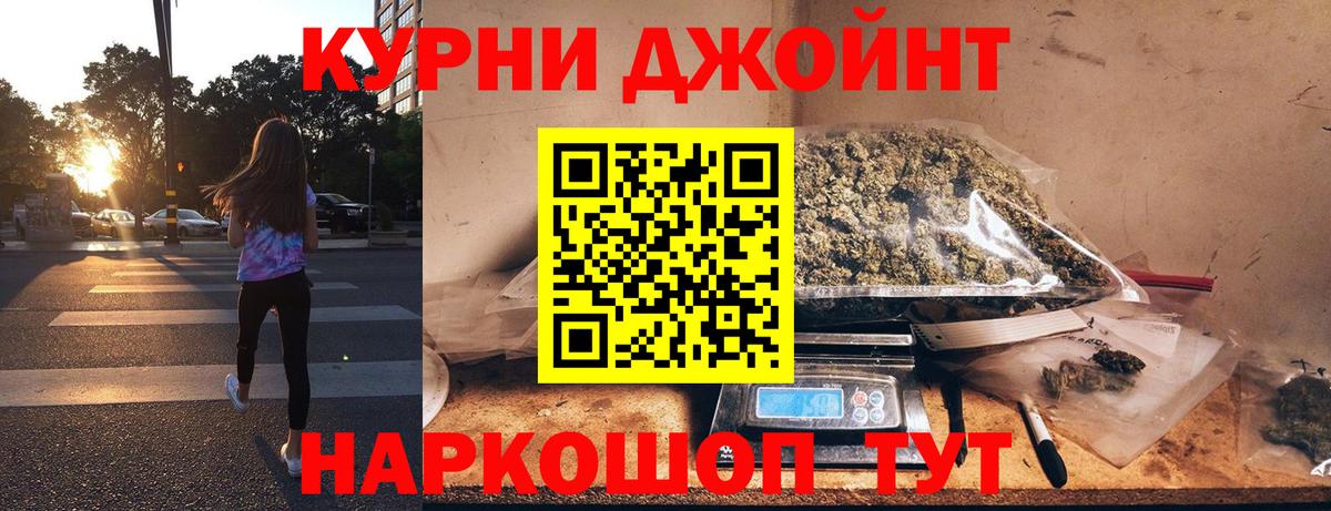Марихуана AK-47  Канабис LSD WEED  Вход с VPN  Шишки марихуана план  Ярцево 