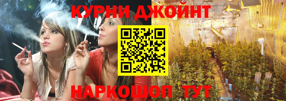 МАРИХУАНА OG Kush Ярцево